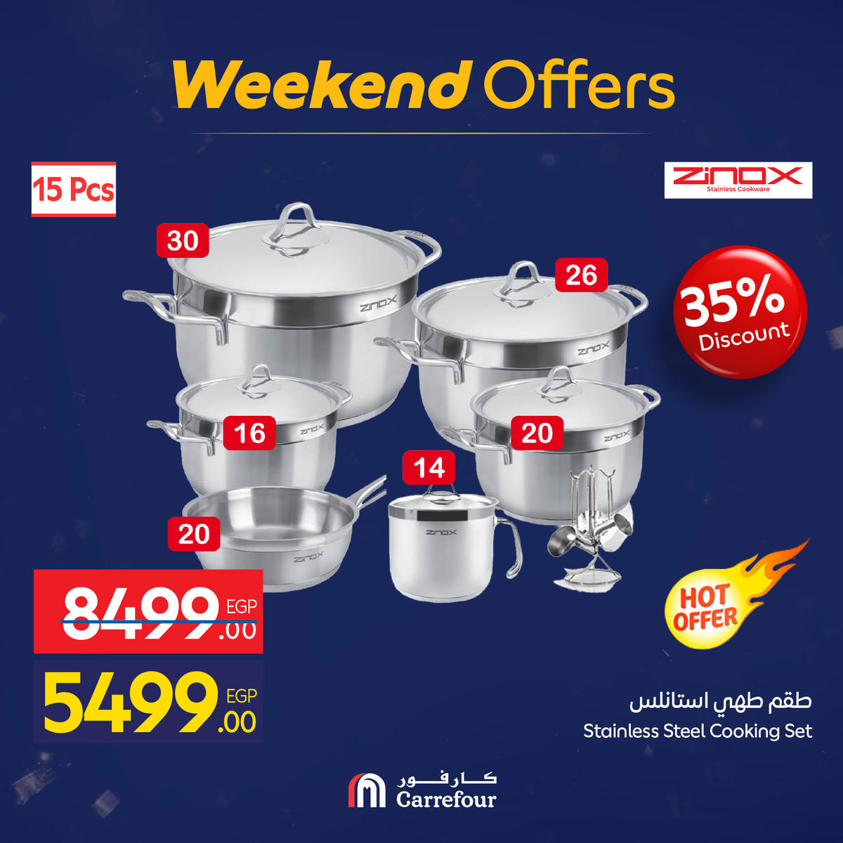 عروض كارفور من 7 يناير حتى 10 يناير 2026 صفحة 44 - carrefour offers from 7 January to 10 January 2026 page 44